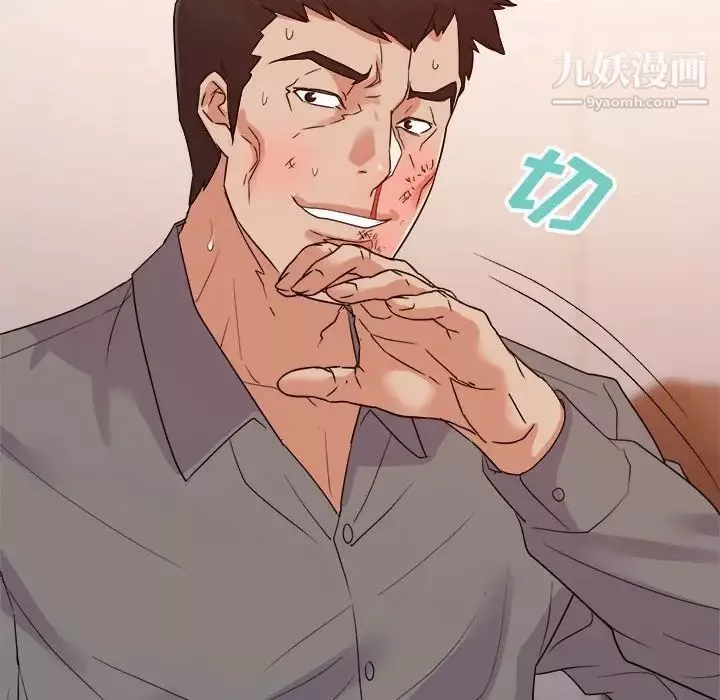 暗戀必有回應第28話