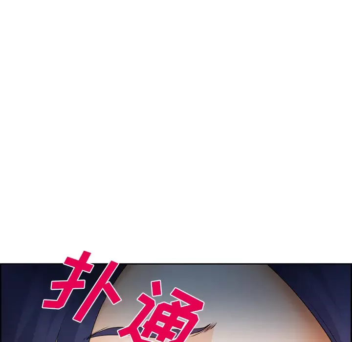爱情契约第26话