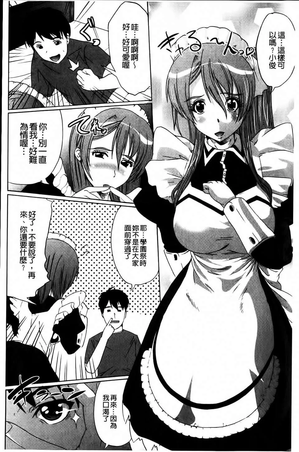 [鳳まひろ]無理ハメ彼女[鳳まひろ]無理ハメ彼女