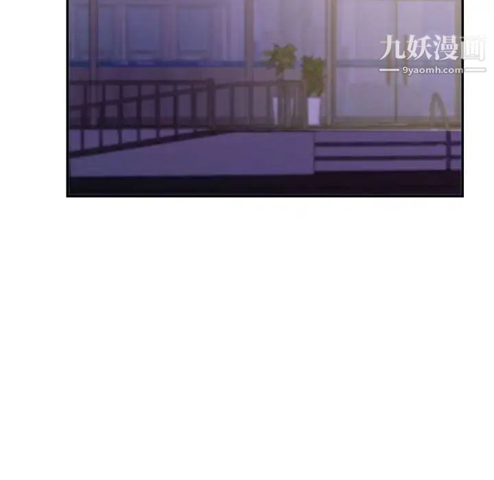 暗戀必有回應第28話