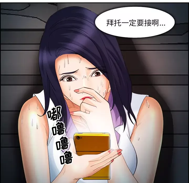 爱情契约第26话