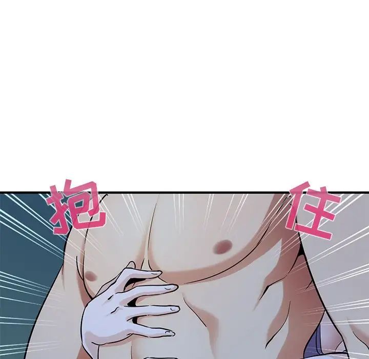 闖入我們家的H先生第29话