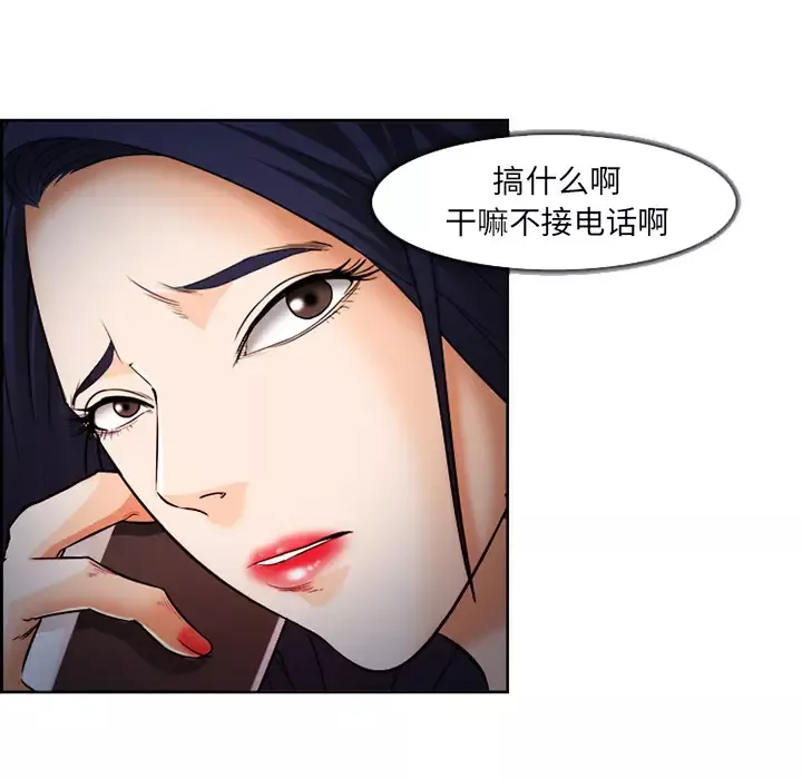 爱情契约第26话