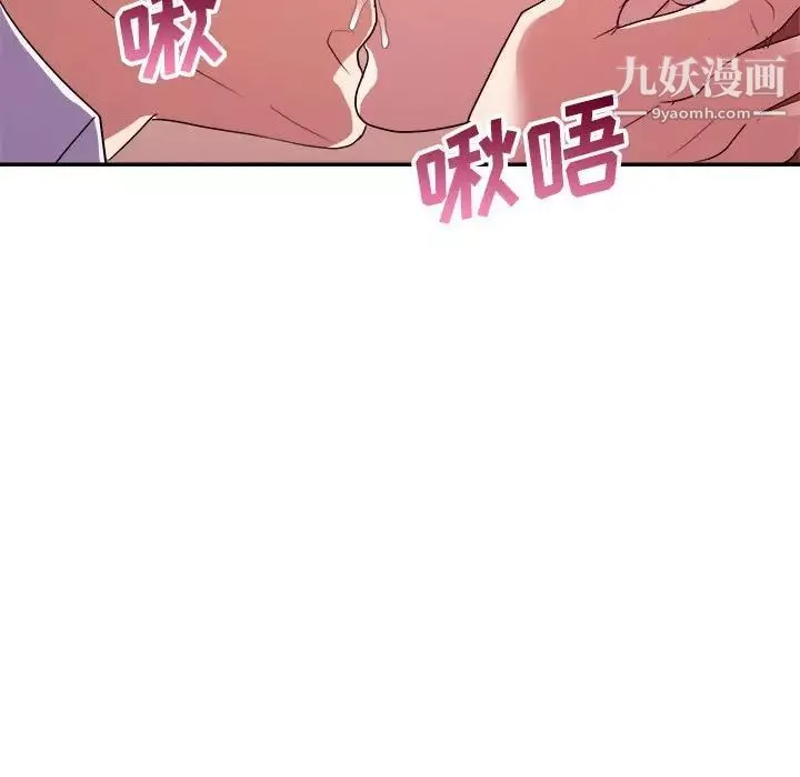 暗戀必有回應第28話
