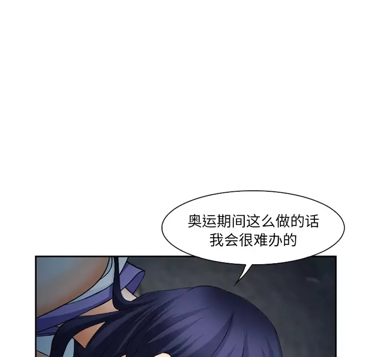 爱情契约第27话