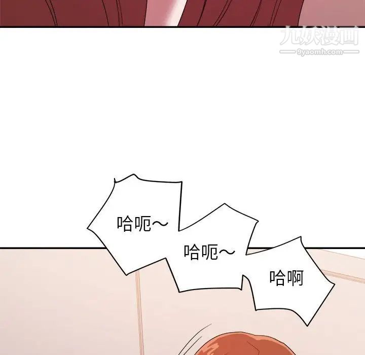 暗恋必有回应第28话