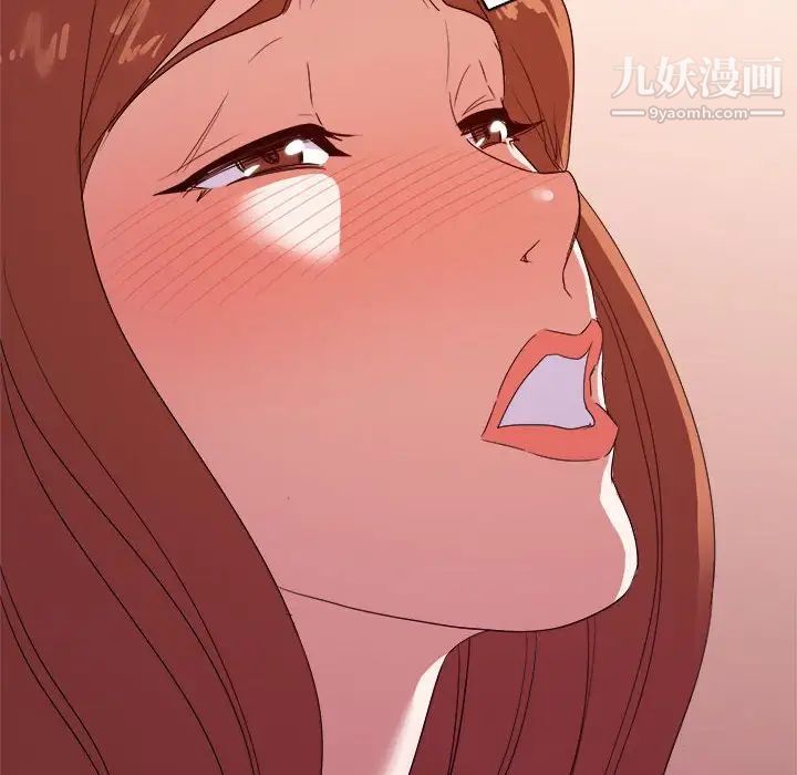 暗戀必有回應第28話