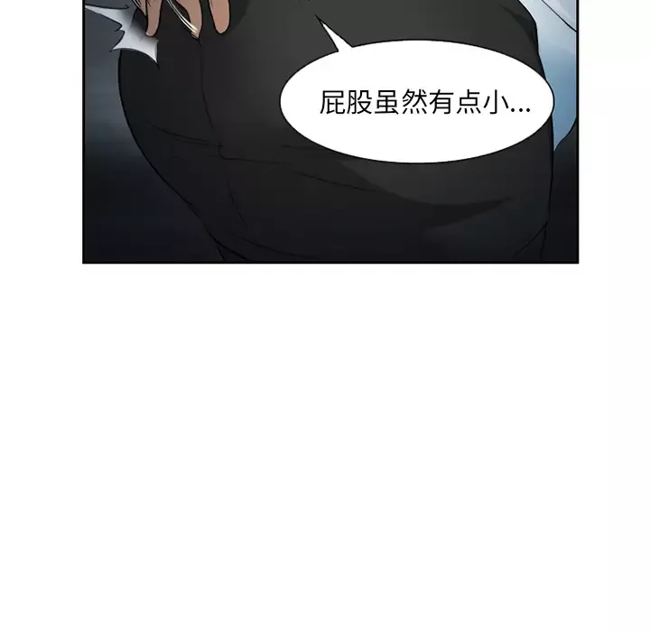 爱情契约第27话