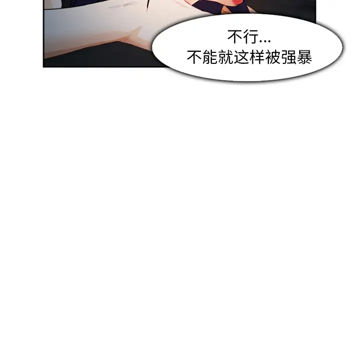 爱情契约第27话