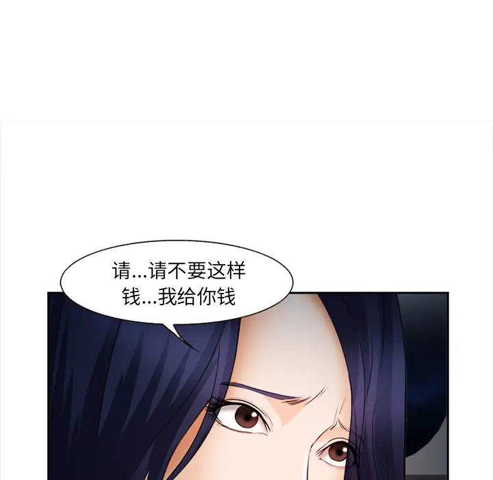 爱情契约第27话