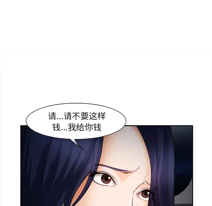 爱情契约第27话