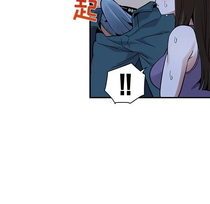 闖入我們家的H先生第29话