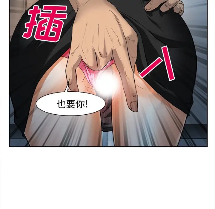 爱情契约第27话