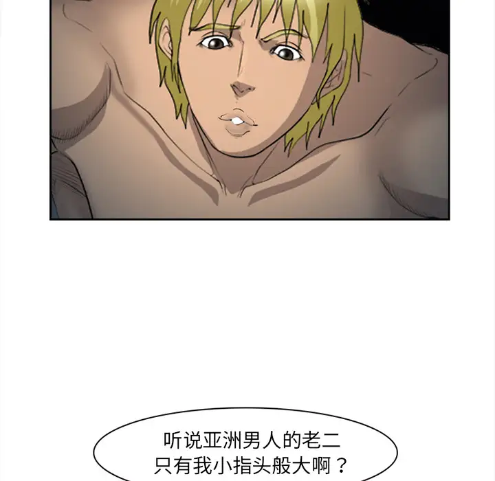 爱情契约第27话