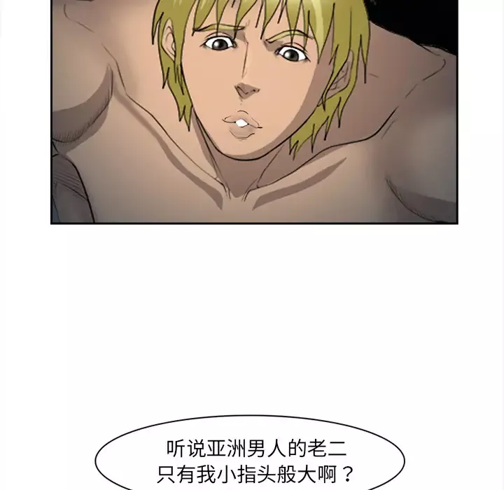 爱情契约第27话