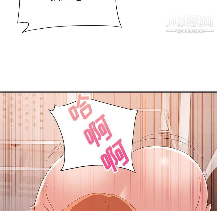 暗戀必有回應第29話