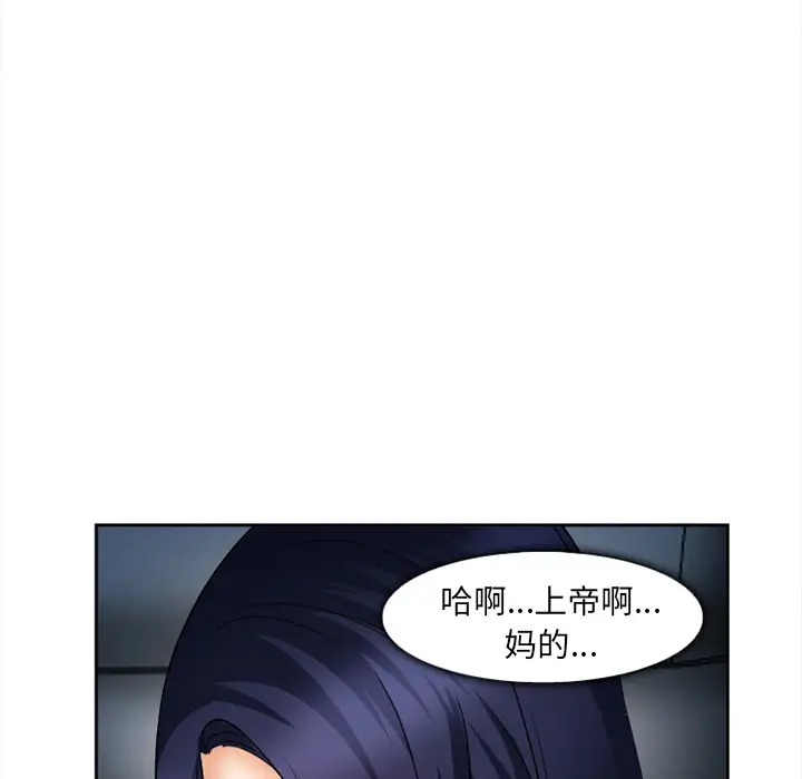 爱情契约第27话