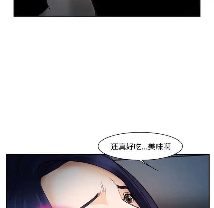 爱情契约第27话