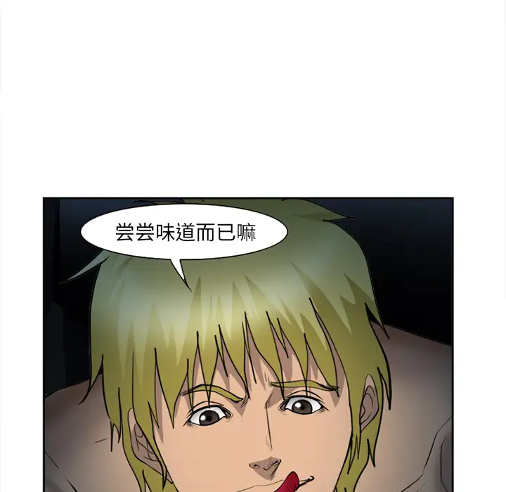 爱情契约第27话