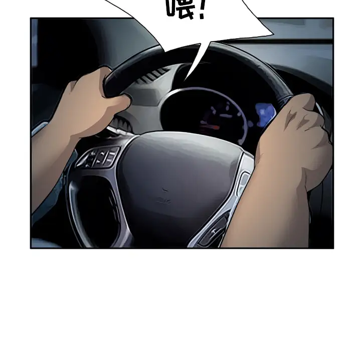 爱情契约第27话
