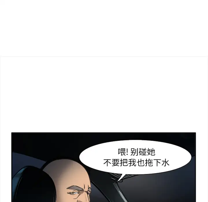 爱情契约第27话
