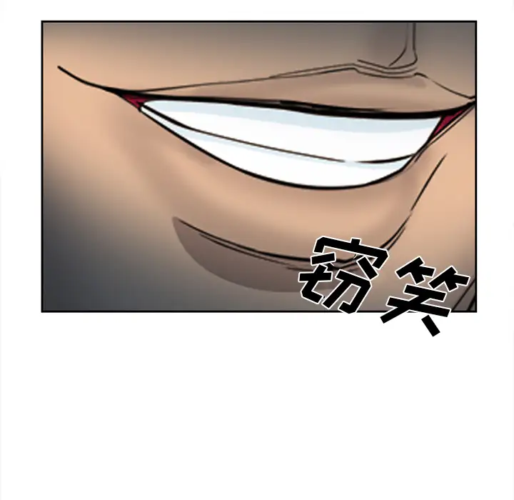 爱情契约第27话