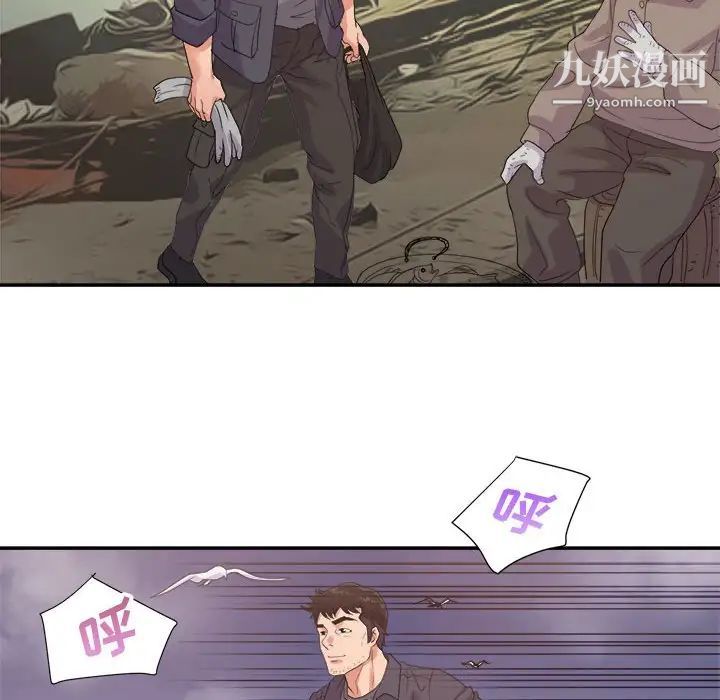暗恋必有回应第29话