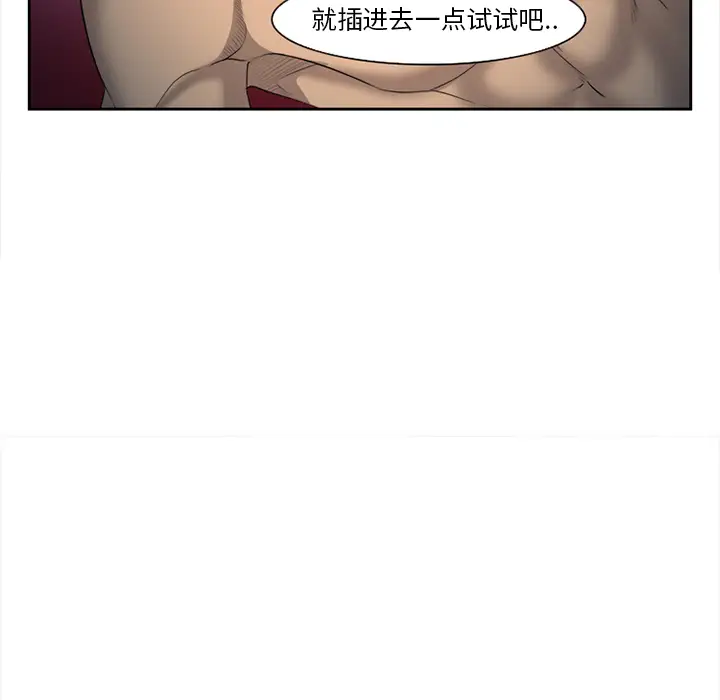 爱情契约第27话