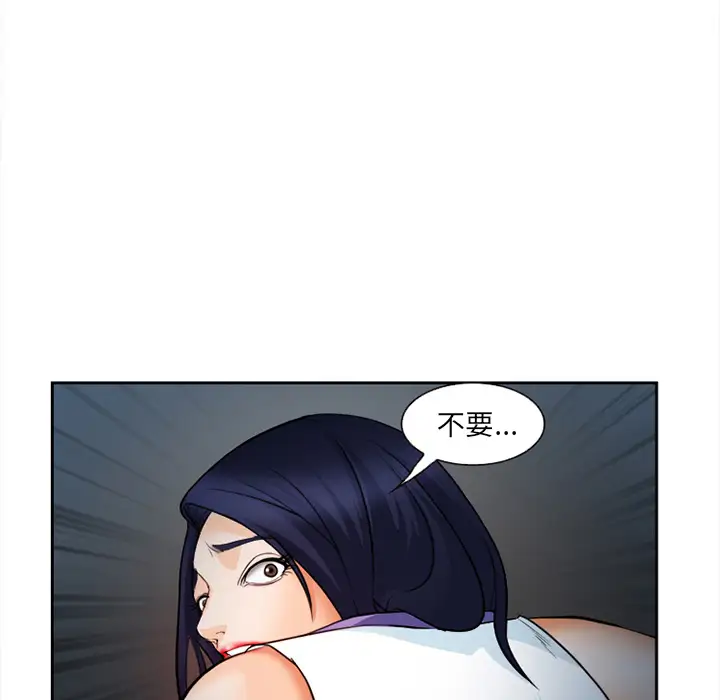 爱情契约第27话