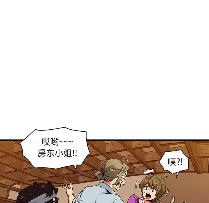 闖入我們家的H先生第30话