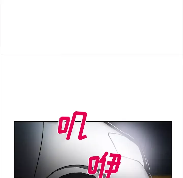 爱情契约第27话