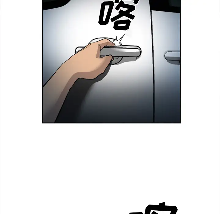 爱情契约第27话