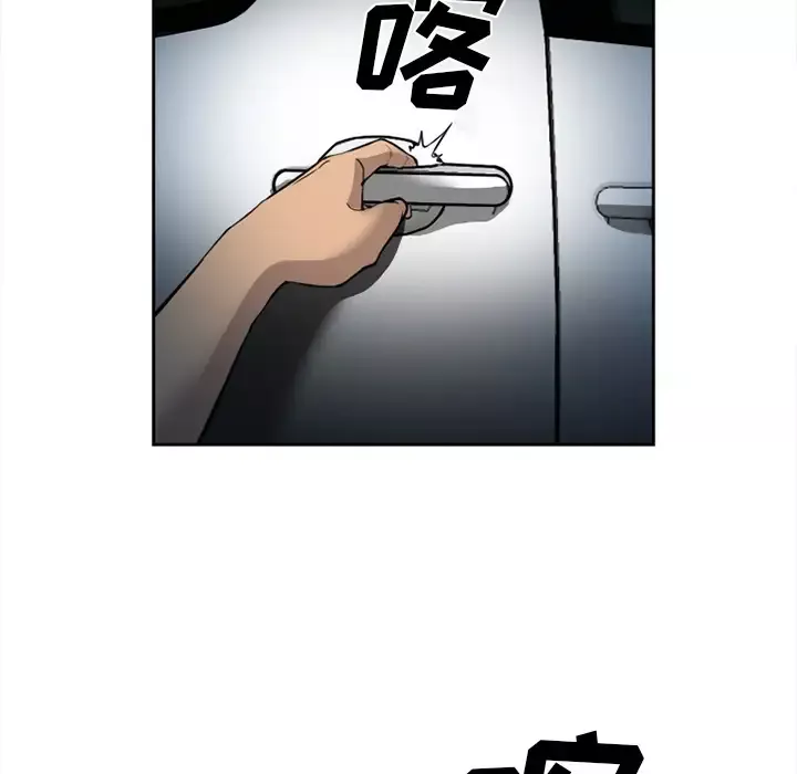 爱情契约第27话