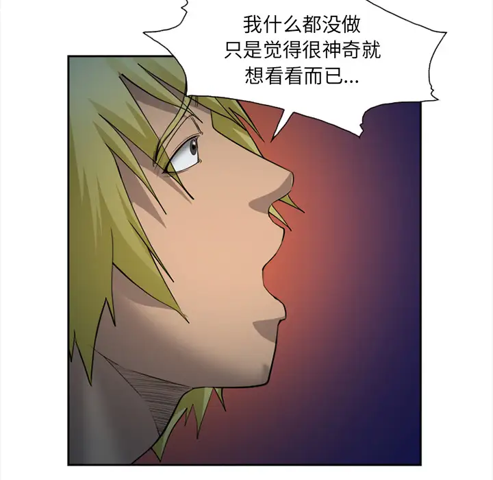 爱情契约第27话