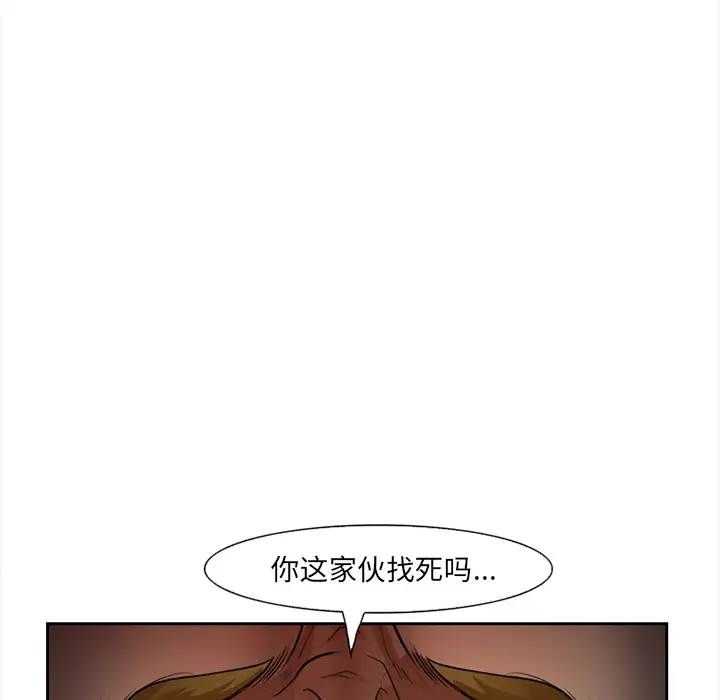爱情契约第27话