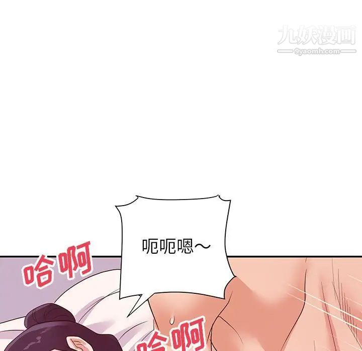 暗戀必有回應最終話