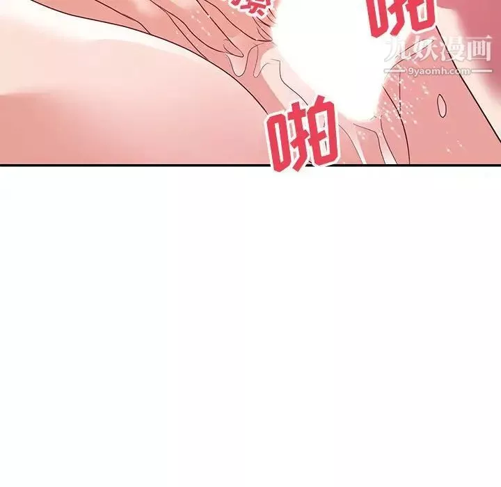 暗戀必有回應最終話