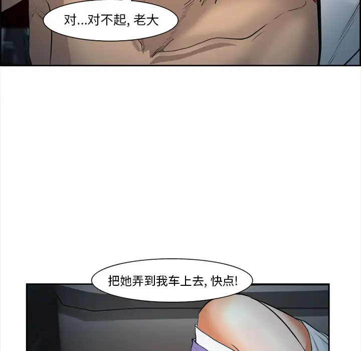 爱情契约第27话