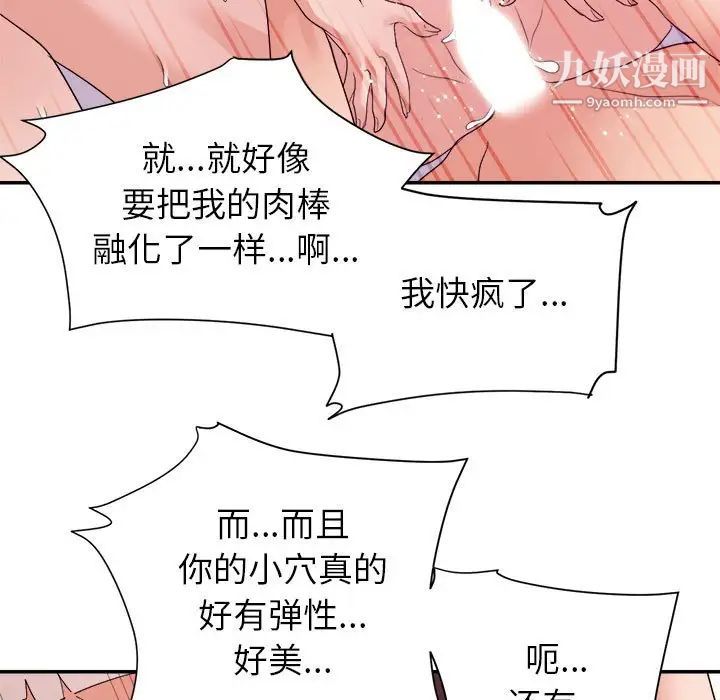 暗戀必有回應最終話