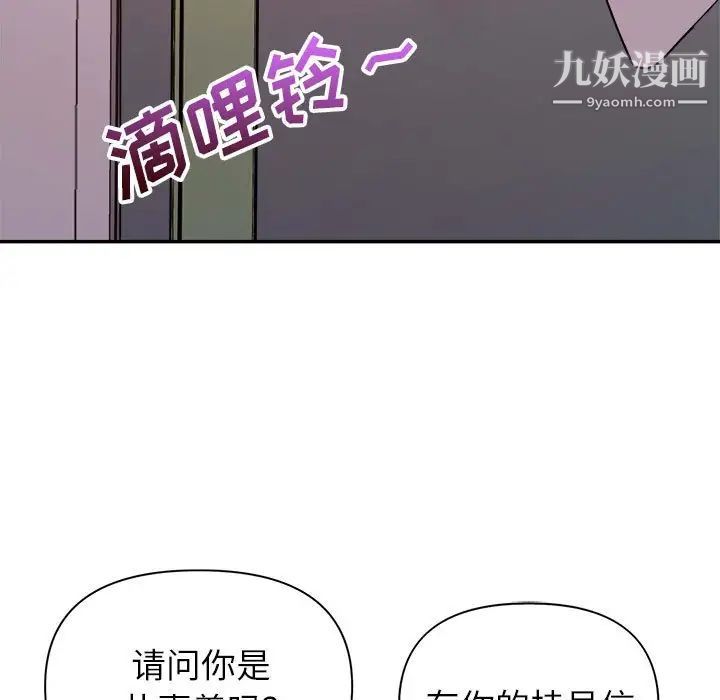 暗恋必有回应最终话