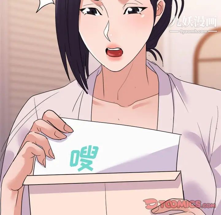 暗戀必有回應最終話