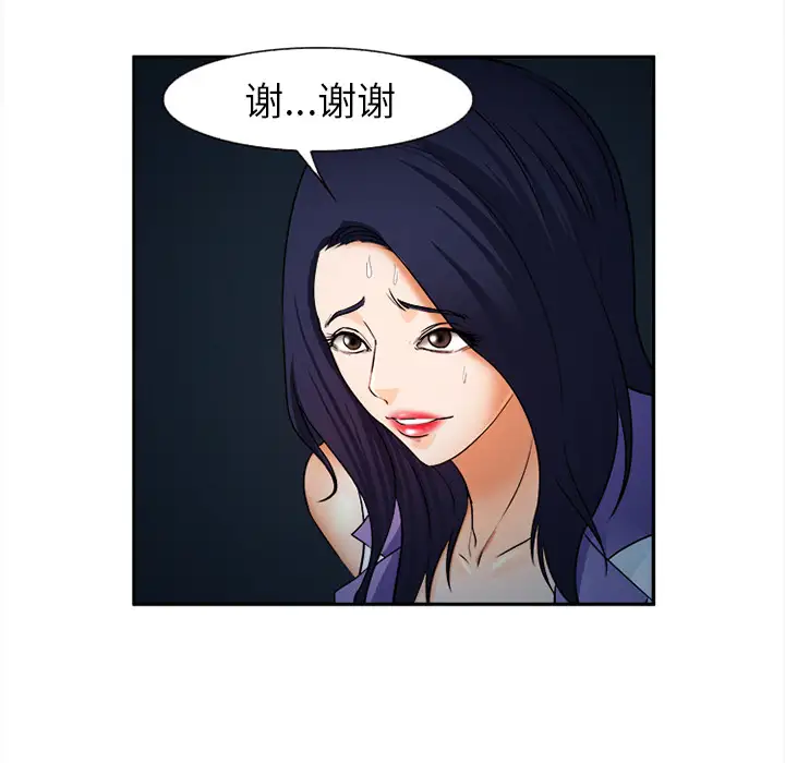 爱情契约第28话