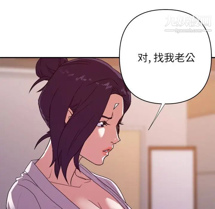 暗戀必有回應最終話