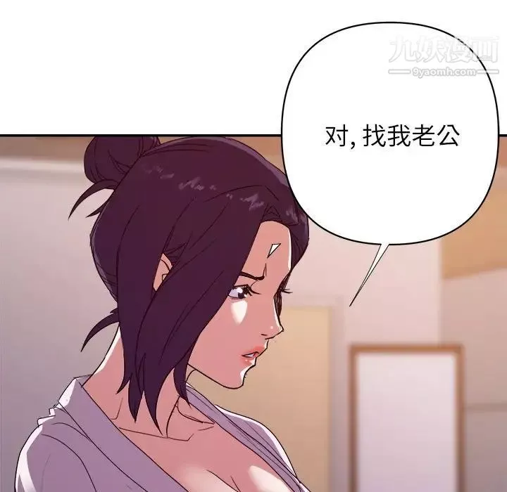 暗戀必有回應最終話