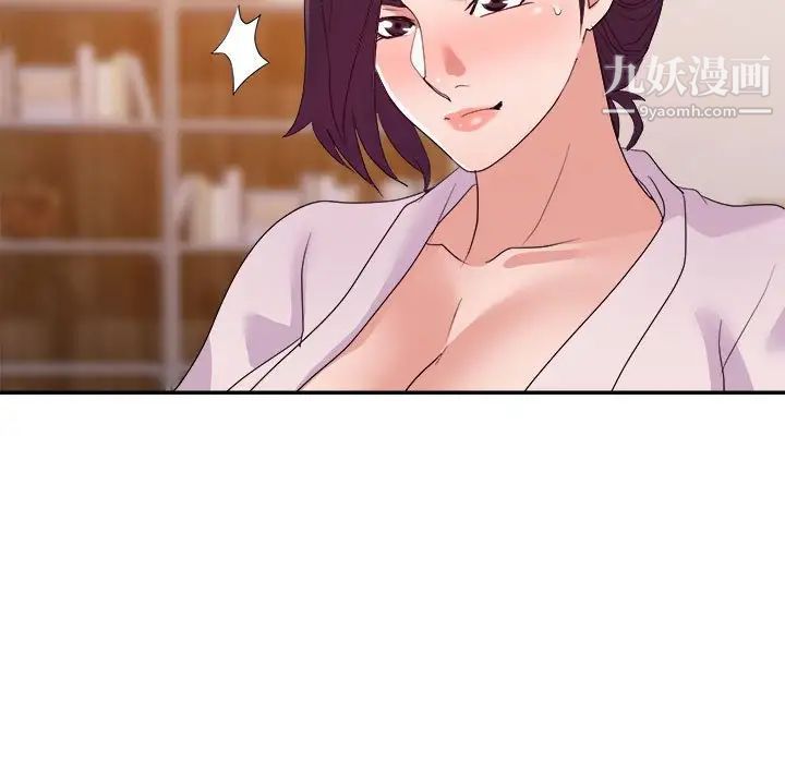 暗戀必有回應最終話