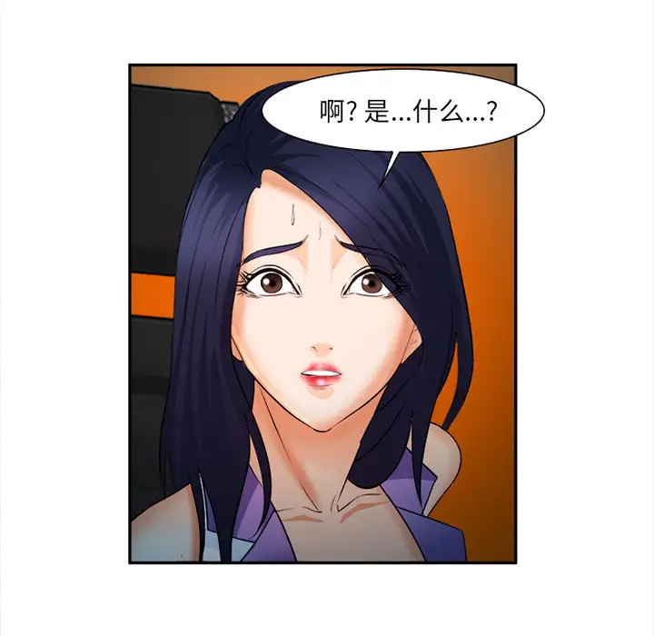 爱情契约第28话