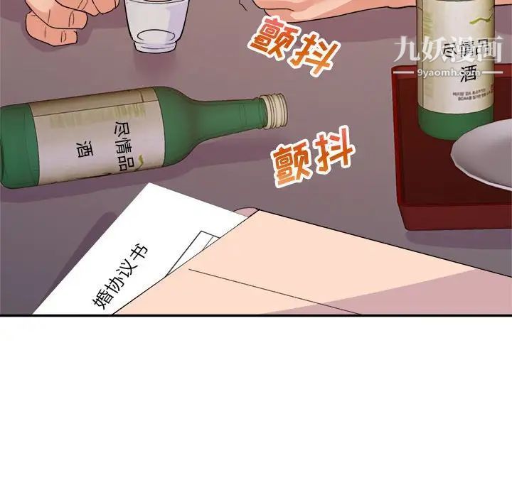 暗戀必有回應最終話