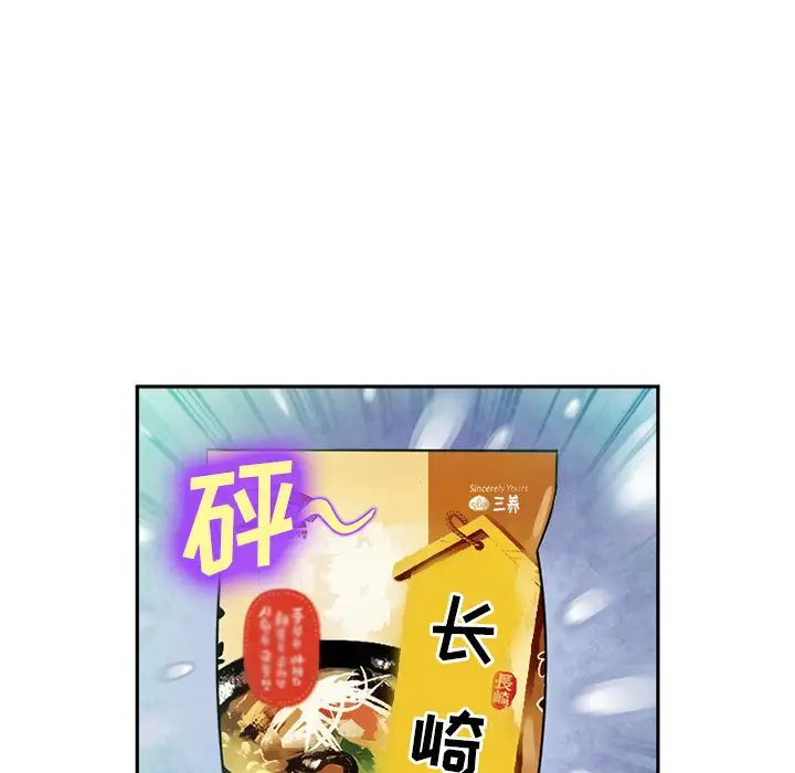 爱情契约第28话