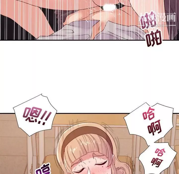 暗戀必有回應最終話