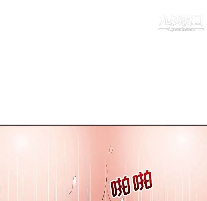 暗戀必有回應最終話